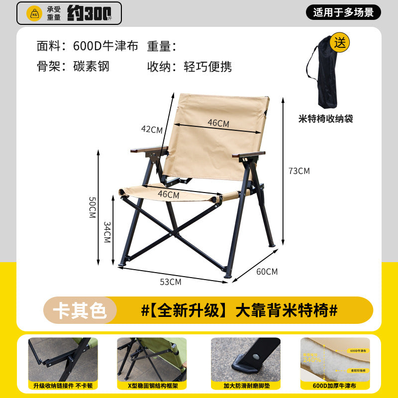 Folding chair Bowlift