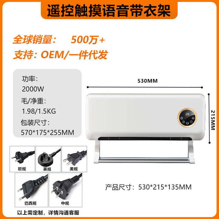 Ladies Infrared Heating Device with Digital Thermostat Bowlift
