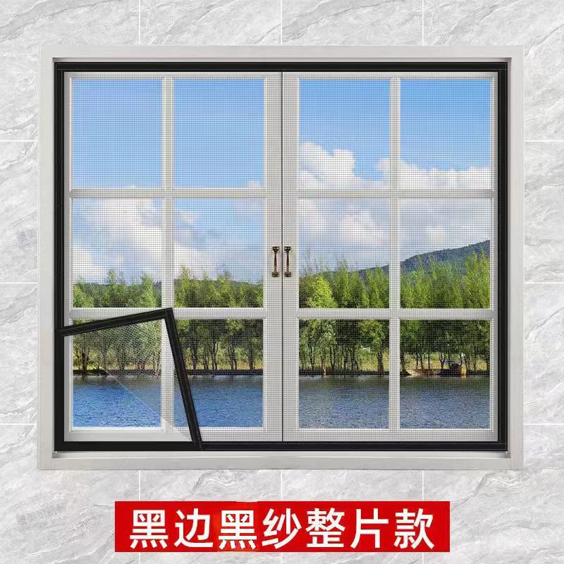 Ladies High-quality and durable fly screen Bowlift