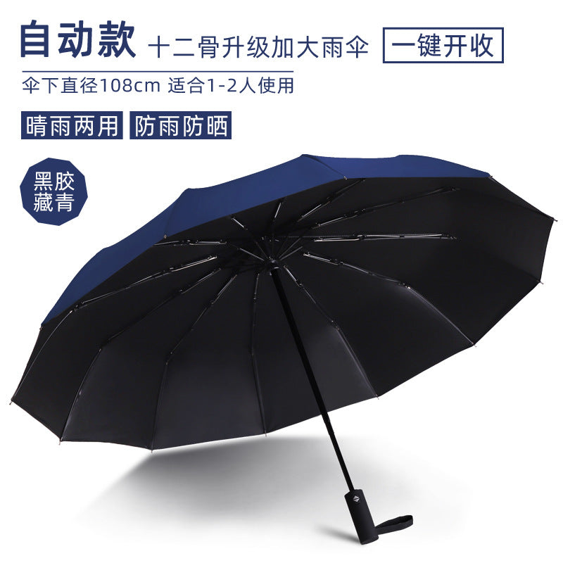 Unisex Umbrella Bowlift