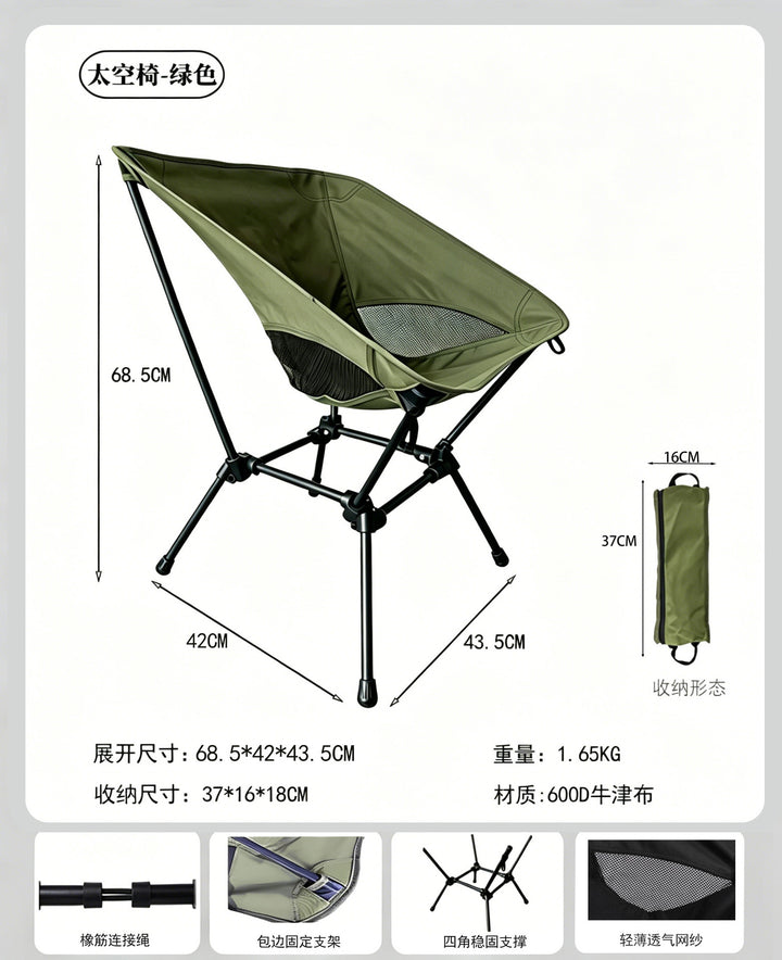 Outdoor Lounge Chair Bowlift