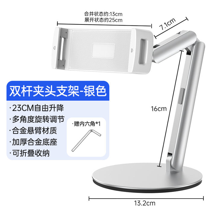 Unisex Height Adjustable Table Stand with Flexible Joint Bowlift