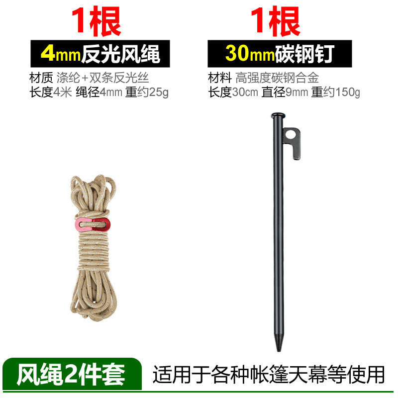 multifunctional reflective safety rope set Bowlift
