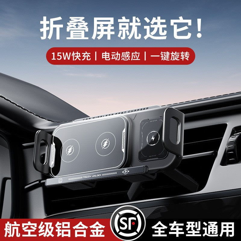 Unisex Car Charger Holder with Automatic Clamping Function Bowlift