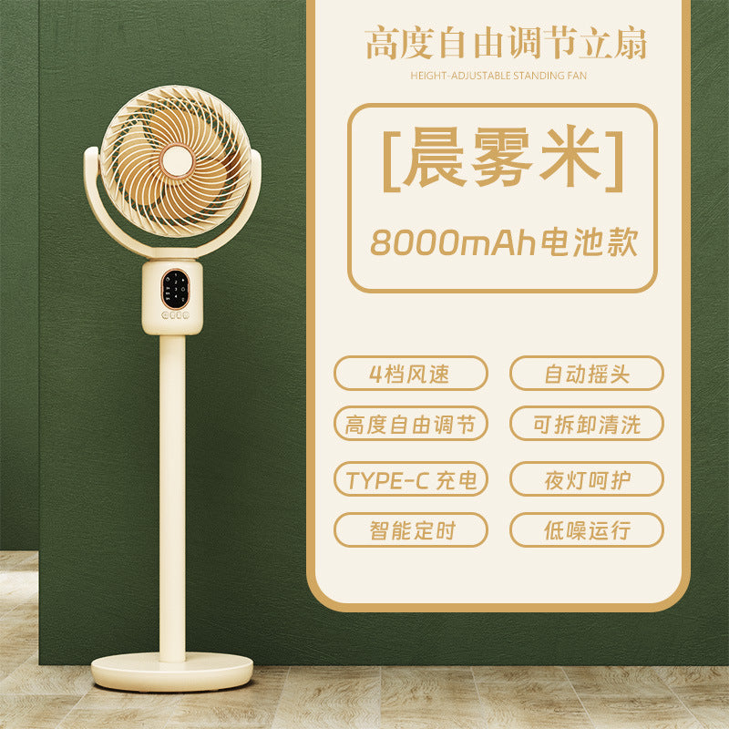 Women Height Adjustable Stand Fan Bowlift