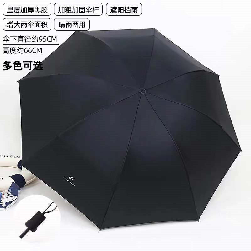 Women's UV protection umbrella with double function Bowlift