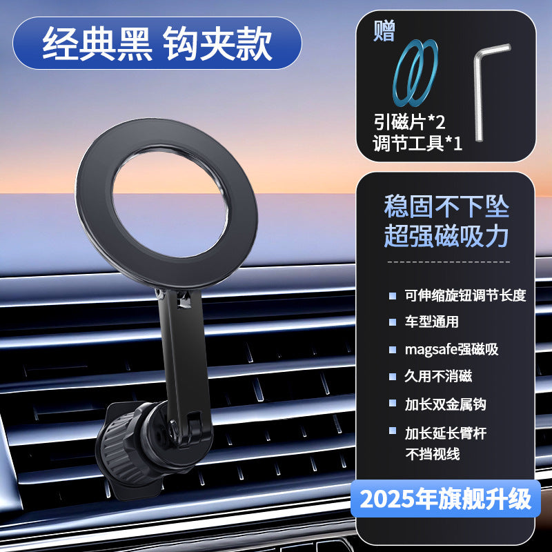 Unisex Magnetic Car Air Fan Holder with Flexibility Bowlift