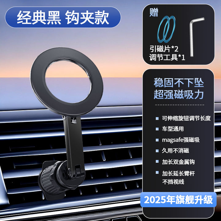 Unisex Magnetic Car Air Fan Holder with Flexibility Bowlift