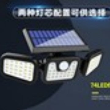 Outdoor Solar Triple-Head LED Security Floodlight With PIR Motion Sensor And Adjustable Swivel Mounts Bowlift