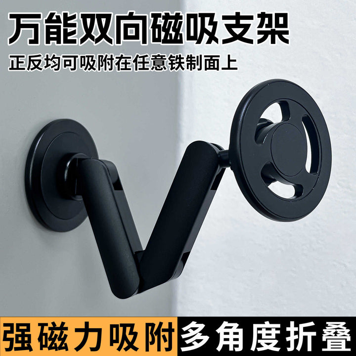 Unisex Versatile Magnetic Wall Mount with Flexible Arm Adjustment Bowlift