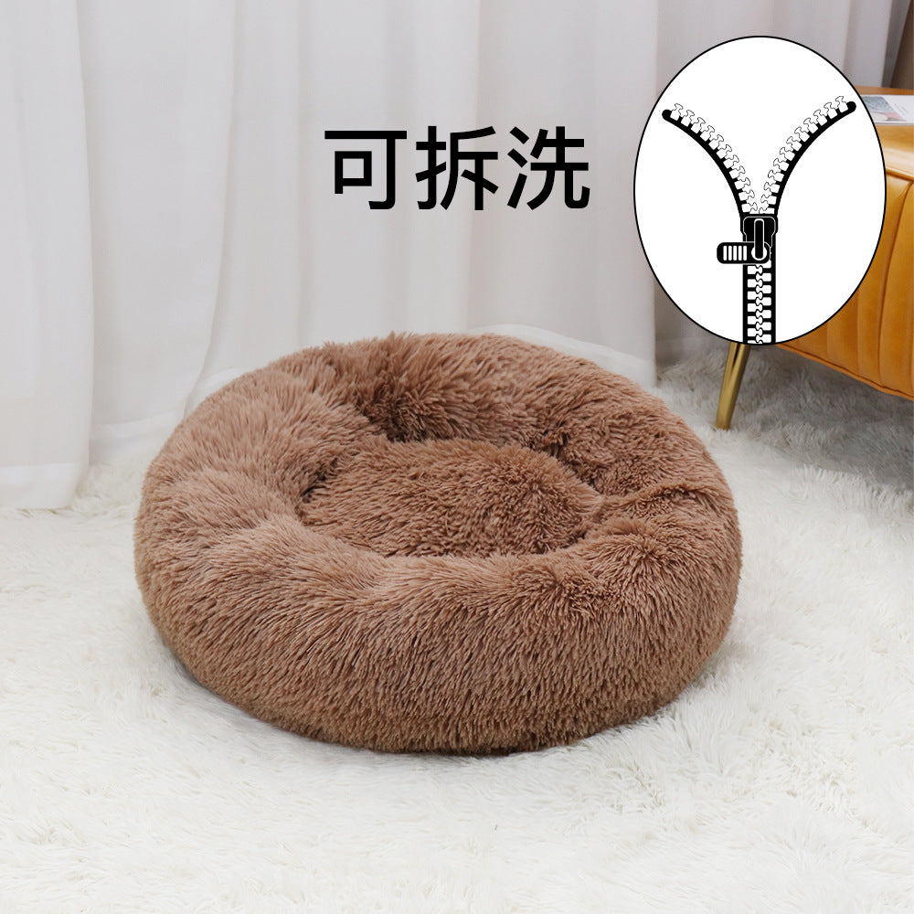 Washable Plush Dog Bed
