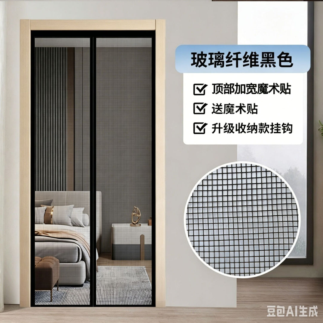 Door and Window Insect Screen Bowlift