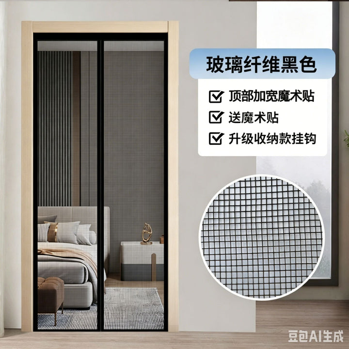 Door and Window Insect Screen Bowlift