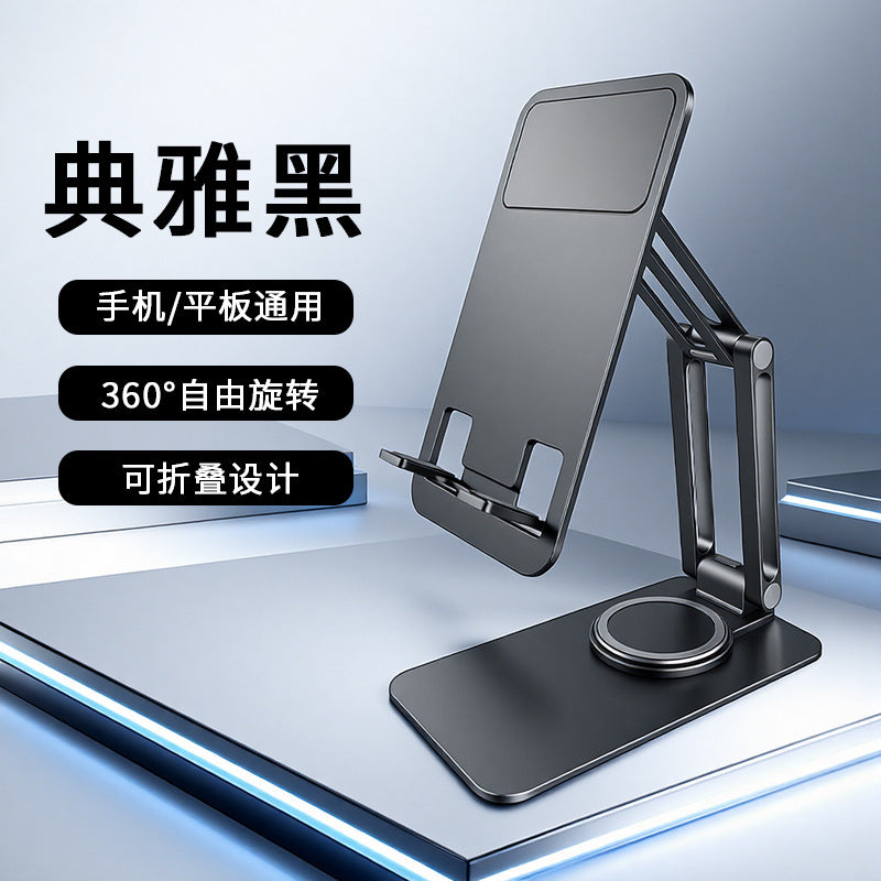 Unisex Adjustable Smartphone and Tablet Stand Bowlift