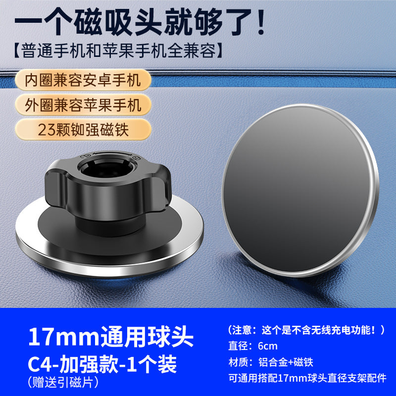Unisex 17mm ball head mounting adapter Bowlift