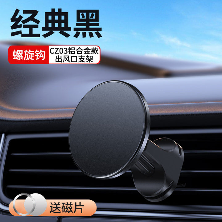 Unisex Magnetic Car Air Fan Holder Bowlift