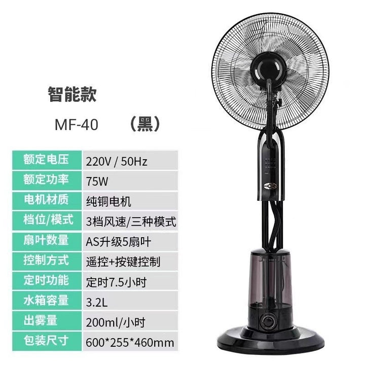 Unisex High-Performance Steam Vapor Fan Bowlift