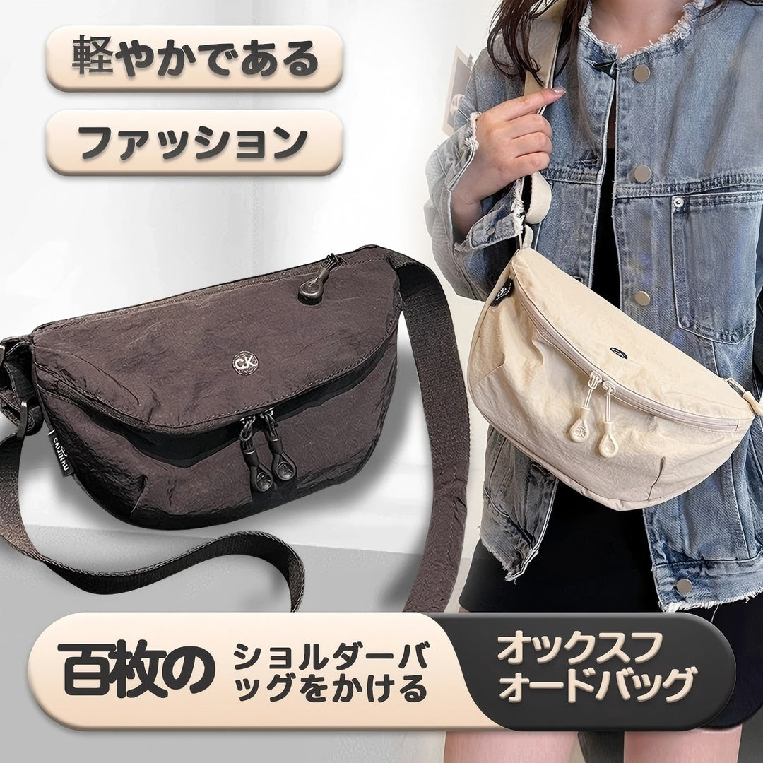 Functional Crossbody Bag Bowlift