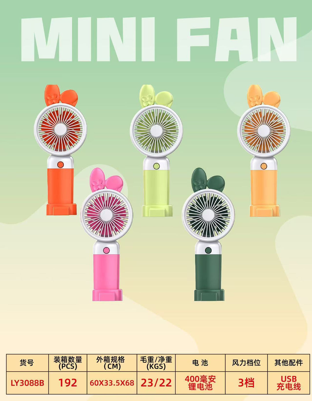 Ladies Portable Mini Fan Bowlift
