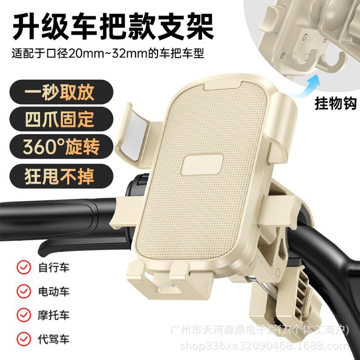 Men's Universal Bike Phone Holder Bowlift