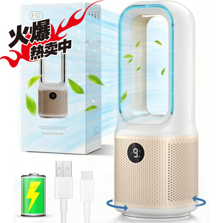 Unisex tower fan without rotor blades with intelligent timer Bowlift