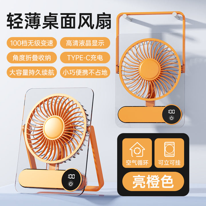 Unisex Fan Bowlift