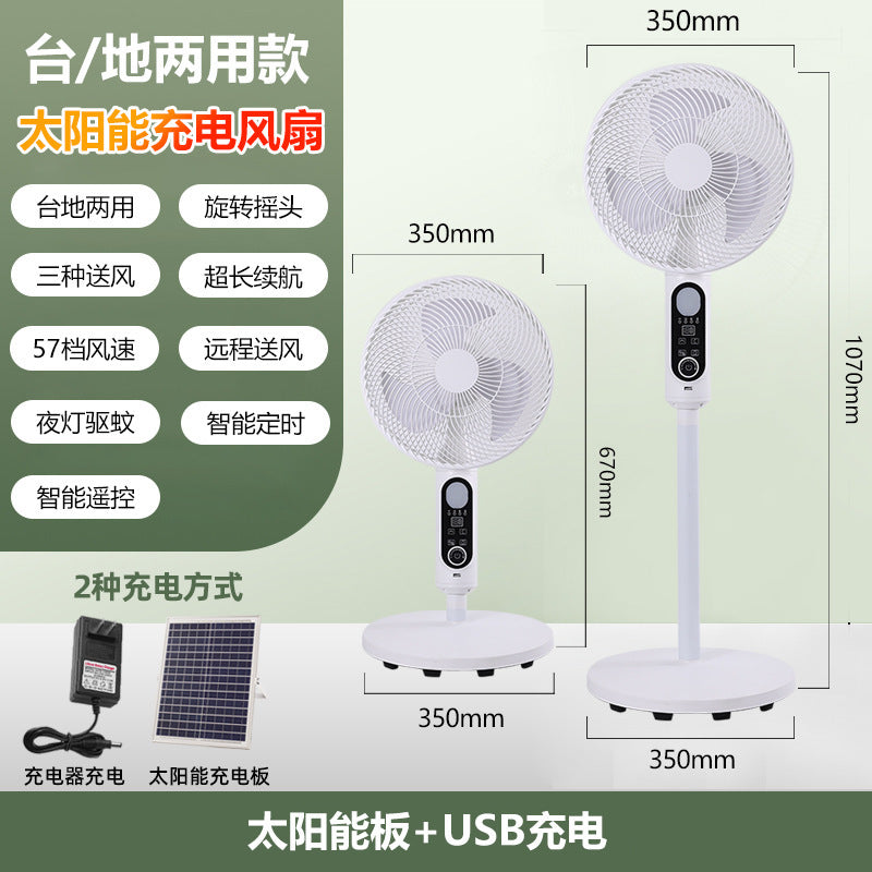 Ladies Multifunctional Solar and USB Stand Fan Bowlift
