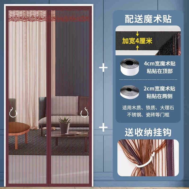 Women Fly Screen Curtain Bowlift