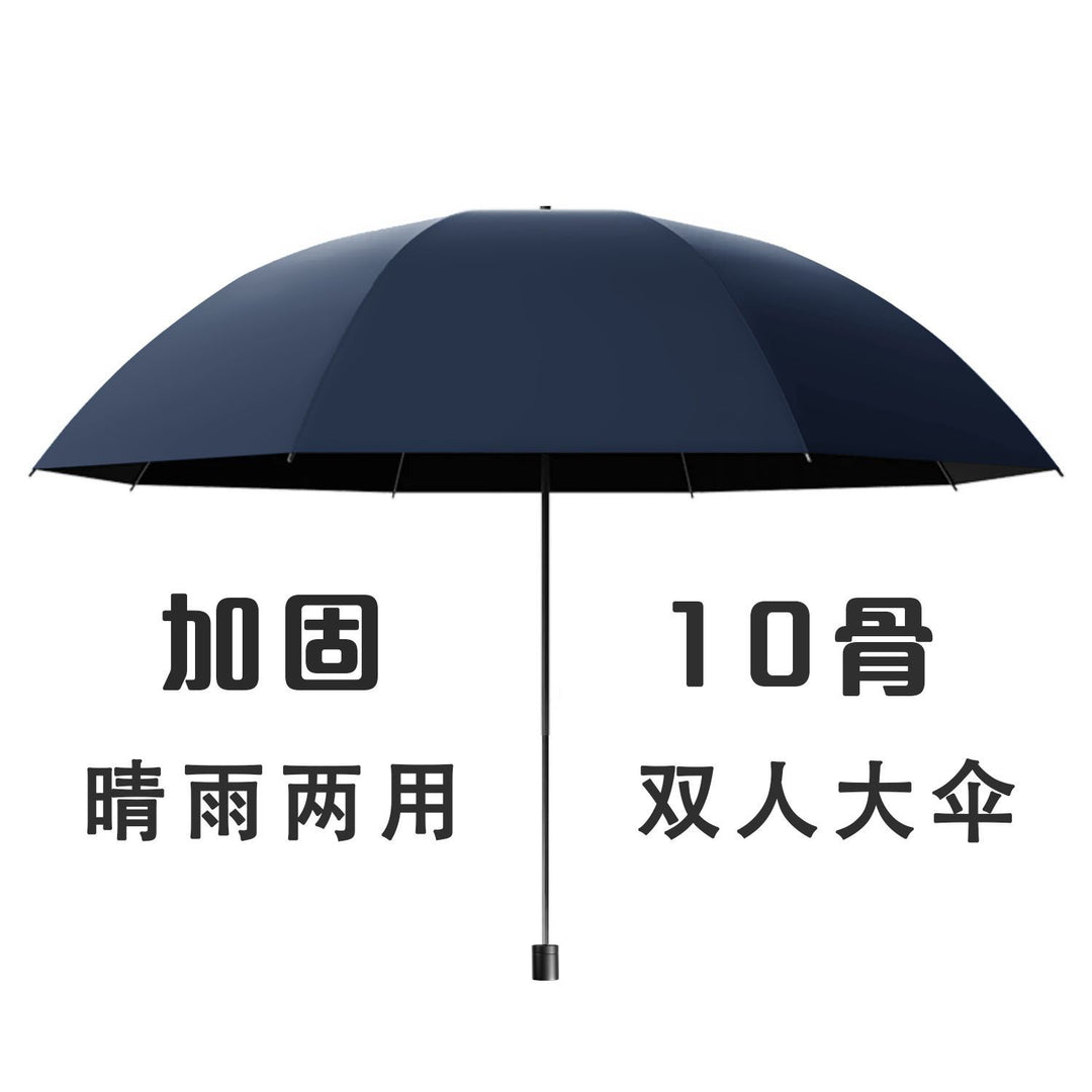 Women Double Umbrella Bowlift