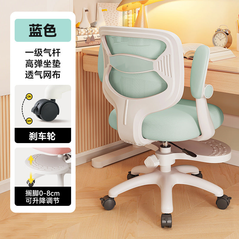 Ergonomic Swivel Chair With Breathable Mesh Cover And Flexible Lumbar Support Bowlift