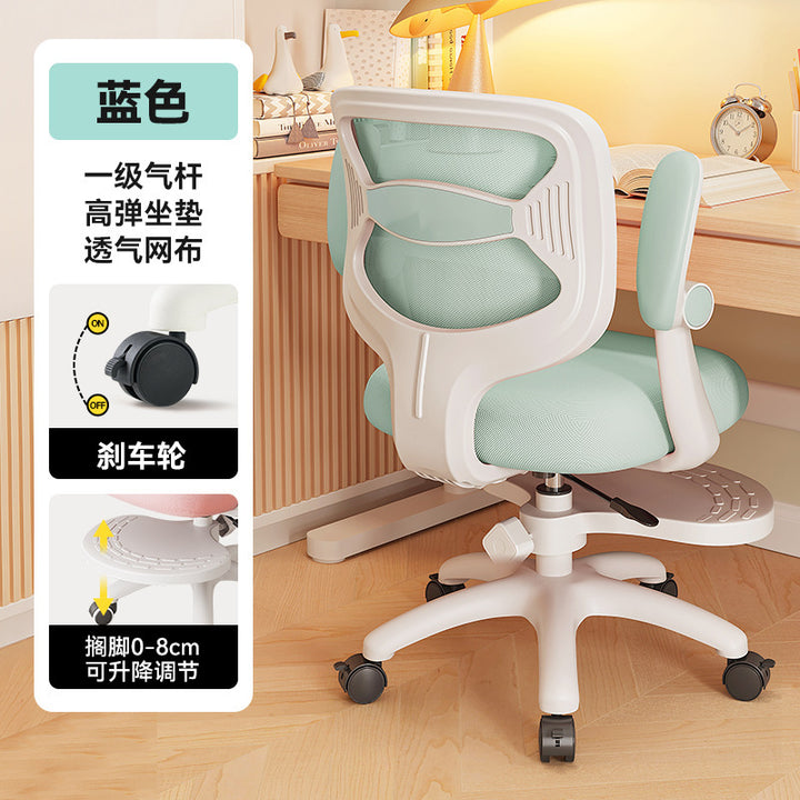 Ergonomic Swivel Chair With Breathable Mesh Cover And Flexible Lumbar Support Bowlift