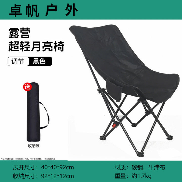 Folding Chair Bowlift