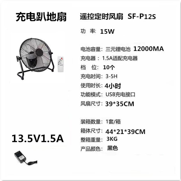Unisex nan solar-powered portable battery fan with remote control and USB connection Bowlift