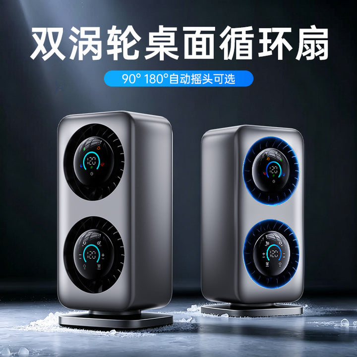 Table fan with automatic oscillation and intelligent display Bowlift