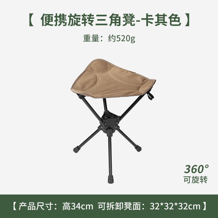 Foldable Tripod Stool Bowlift