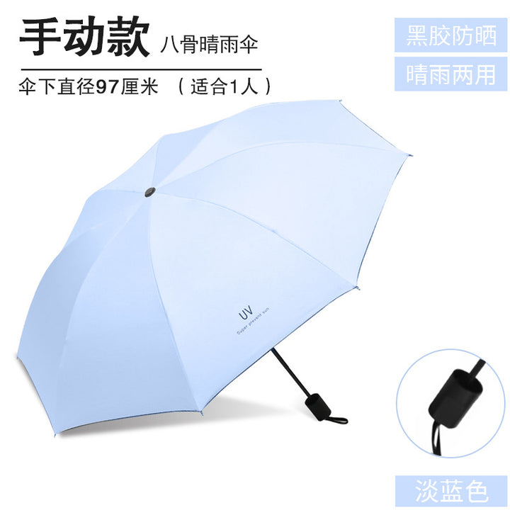 Unisex Umbrella Bowlift