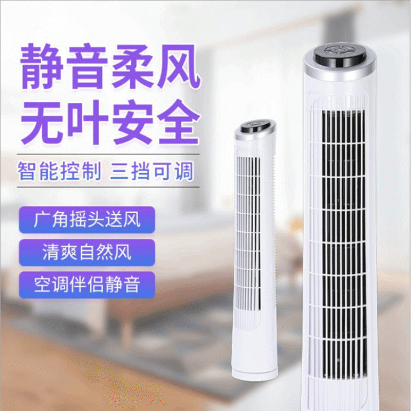 Unisex Tower Fan with Quiet Operation and Directional Air Circulation Bowlift