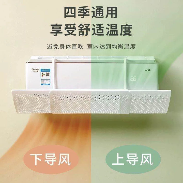 Unisex One Size wall-mounted adjustable air conditioner deflector panel Bowlift