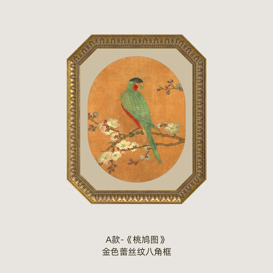 Vintage Parrot Framed Art