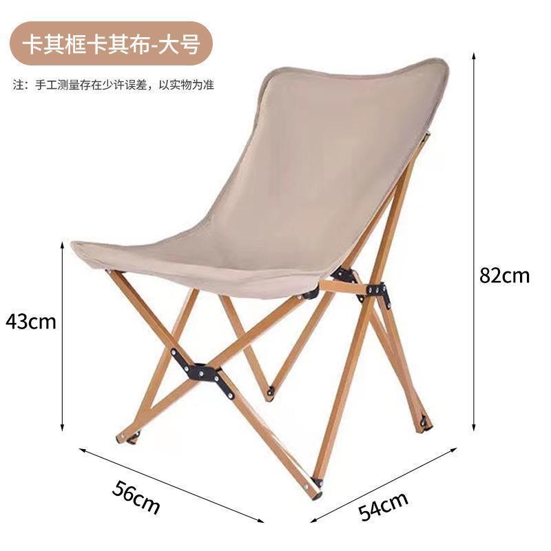 Comfortable Lounge Chair Bowlift