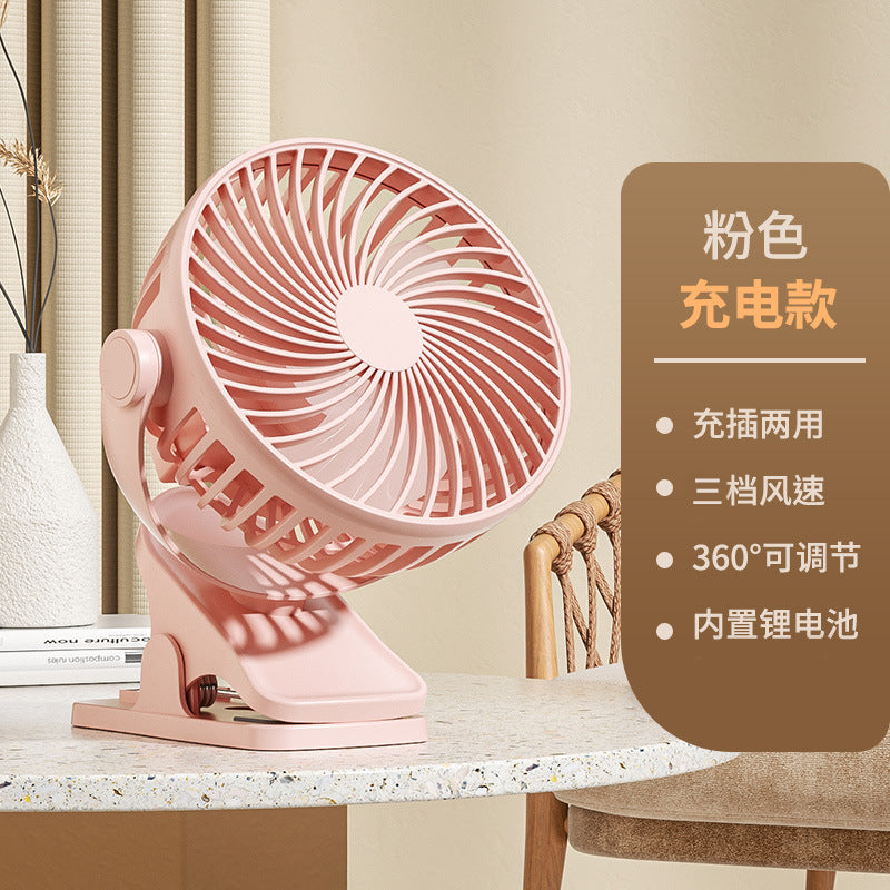Unisex Portable 360-Degree Table Fan Bowlift