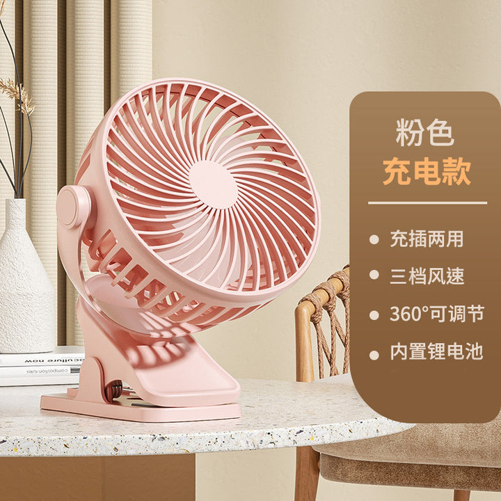 Unisex Portable 360-Degree Table Fan Bowlift