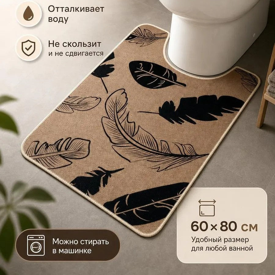 Floral Patterned Non-Slip Bath Mat Bowlift