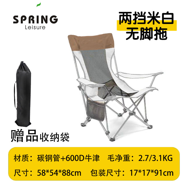 Women collapsible comfort chair Bowlift
