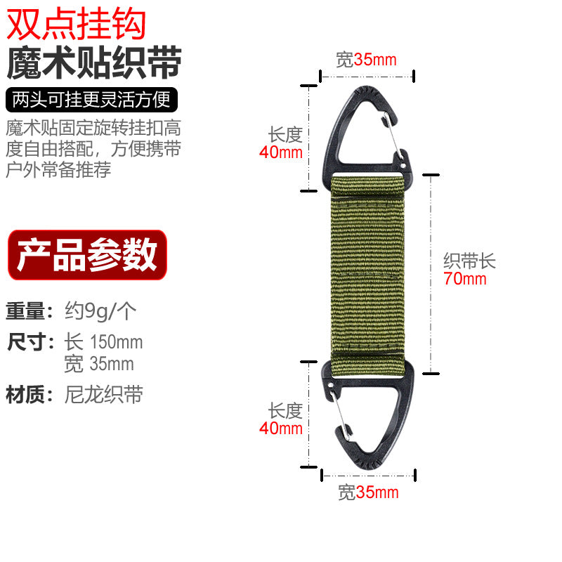 Multifunctional carabiner strap Bowlift