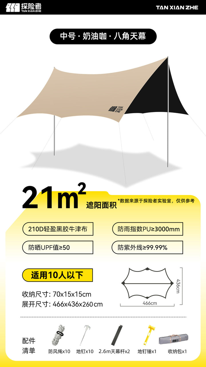 Uv-Proof Sun Sail Bowlift