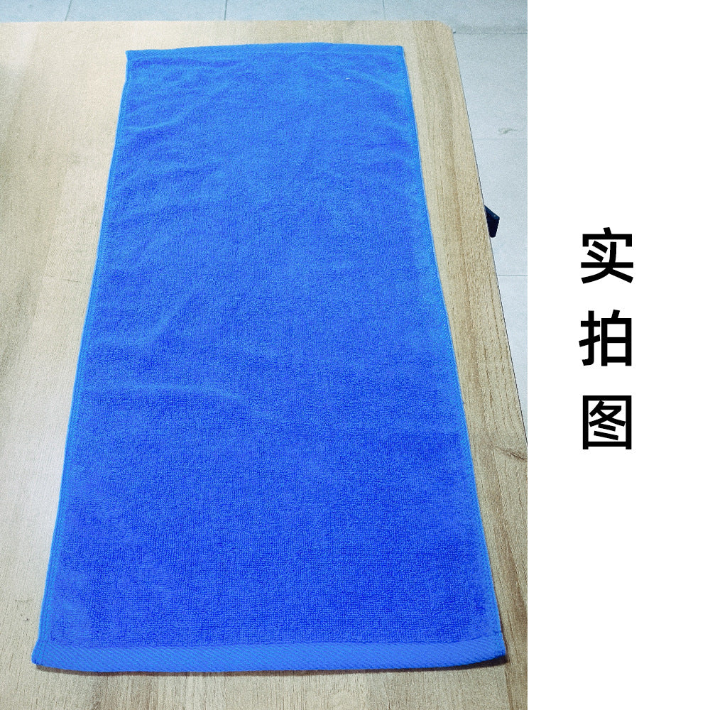 Absorbent Terry Towel Bowlift