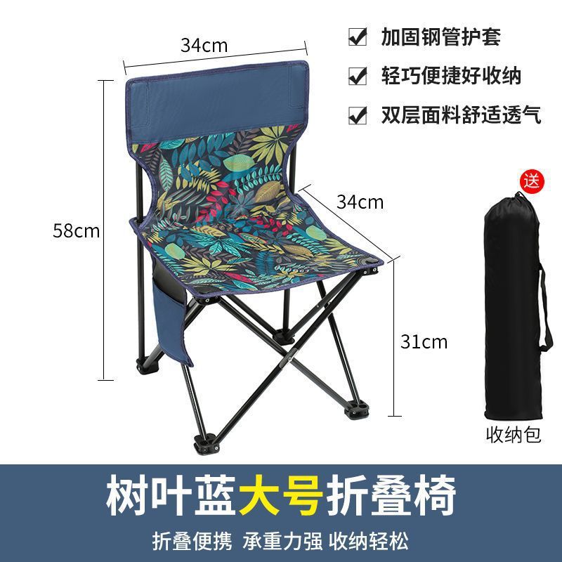 Camping chair Bowlift