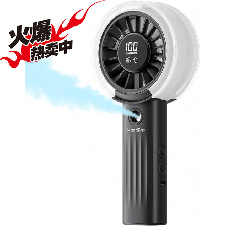 Hand fan with portable cooling function Bowlift