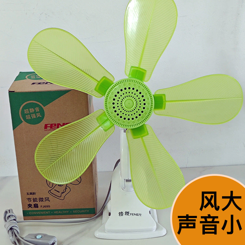 Ladies Table Fan Bowlift